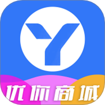 优你商城免费版