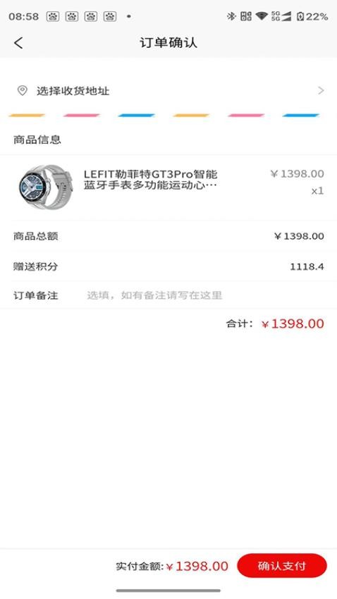 优品惠多官网版v1.0.0 1