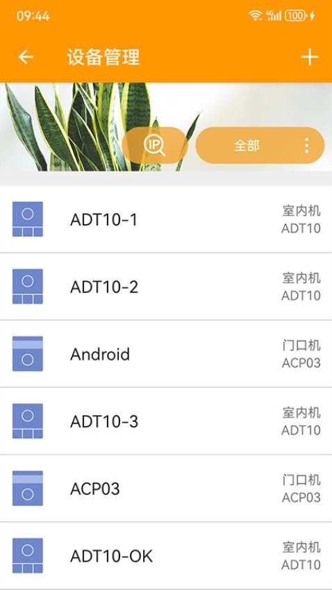 iLifestyle官方版v3.2.28 1
