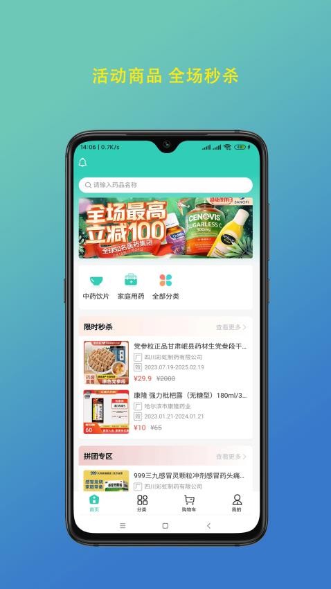 陇瑞塬官网版v1.1.9 1