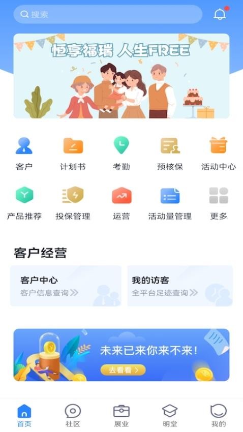 快樂海港app