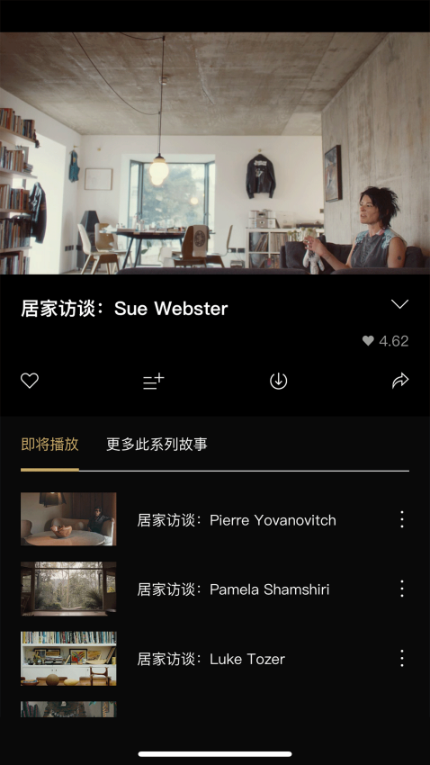 NOWNESS 现在官网版v1.22 3