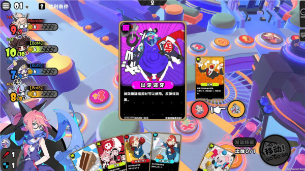 星引擎party游戏v1.0.11 4