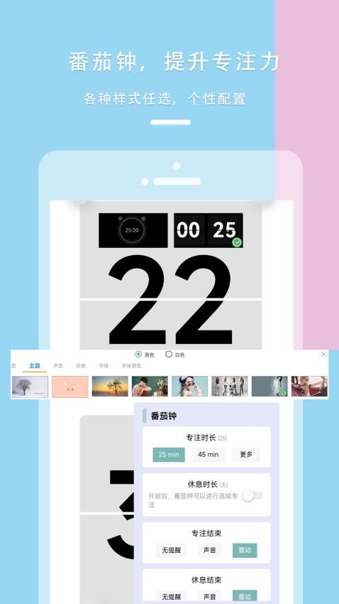 做個目標v1.2.35 5