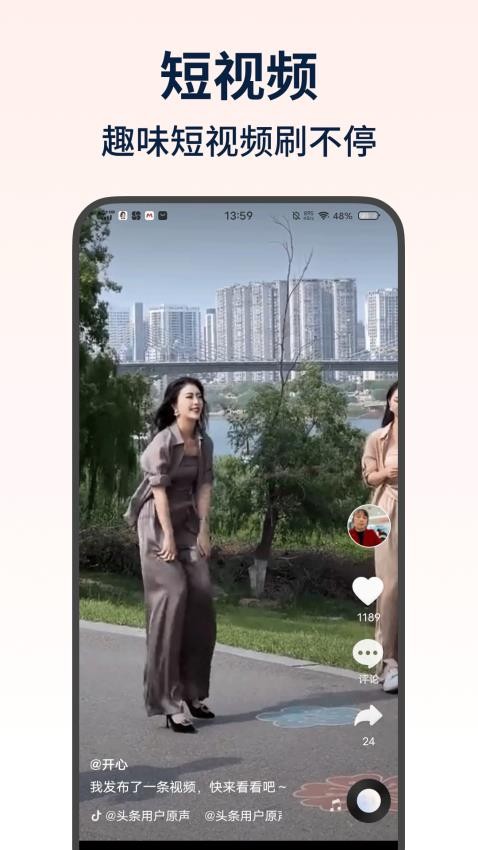 视频极速赚钱最新版v1.0.8 4