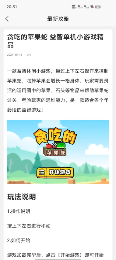米豆乐园免费版v1.0.0 2