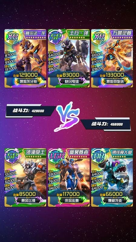 究极机甲抽卡游戏王游戏v1.0 3