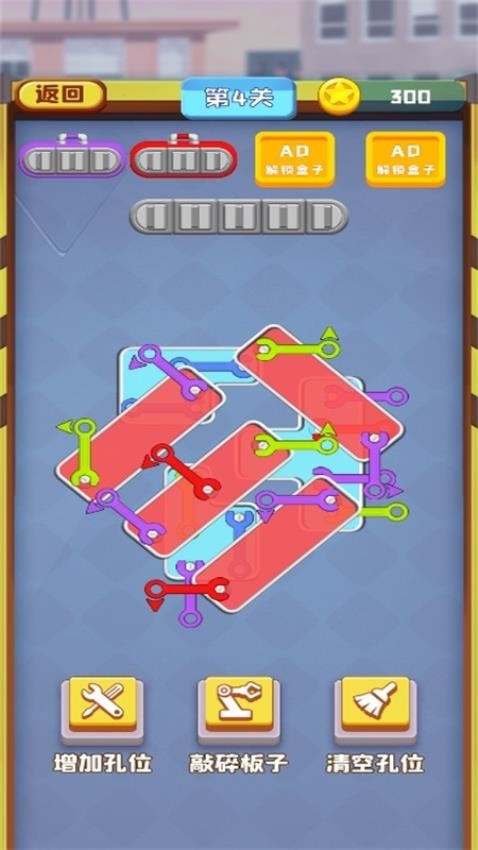 扳手耍的溜游戏v1.0.0 4