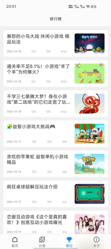米豆乐园免费版