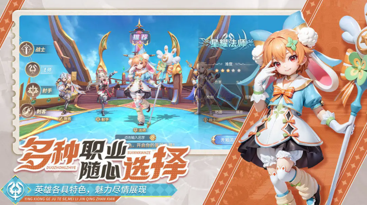 文明与众神手游v7.0.5(4)