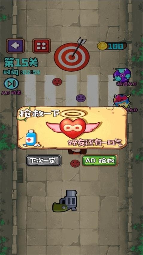 急速反应力游戏v1.0.0 4