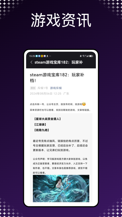 gump最新版v1.0.0 1