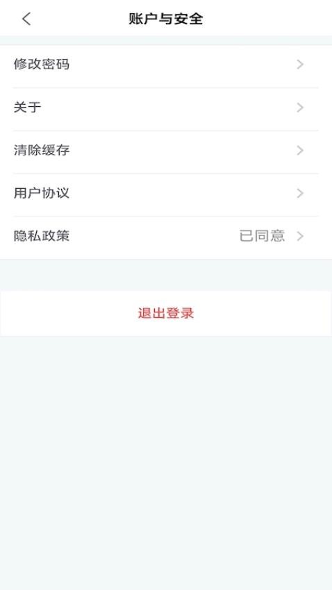 快樂海港appv1.9.4 4