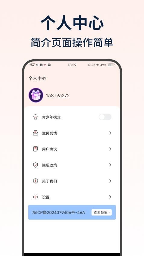 视频极速赚钱最新版v1.0.8 1