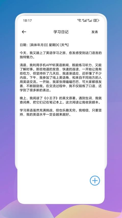 多閱讀書客戶端v1.1 1