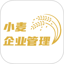 小麦企业管理免费版app v1.0.0