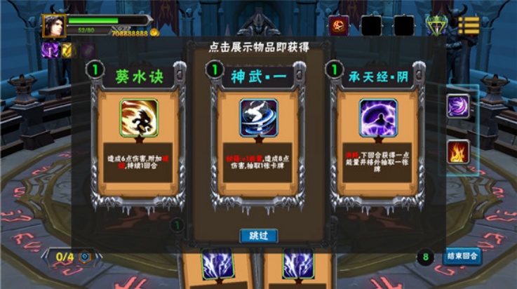 求仙之路手游v1.1.0 3