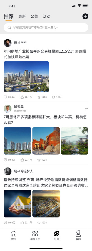 TimeGo官网版v1.1.0 1