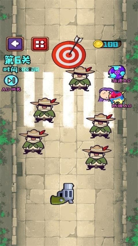 急速反应力游戏