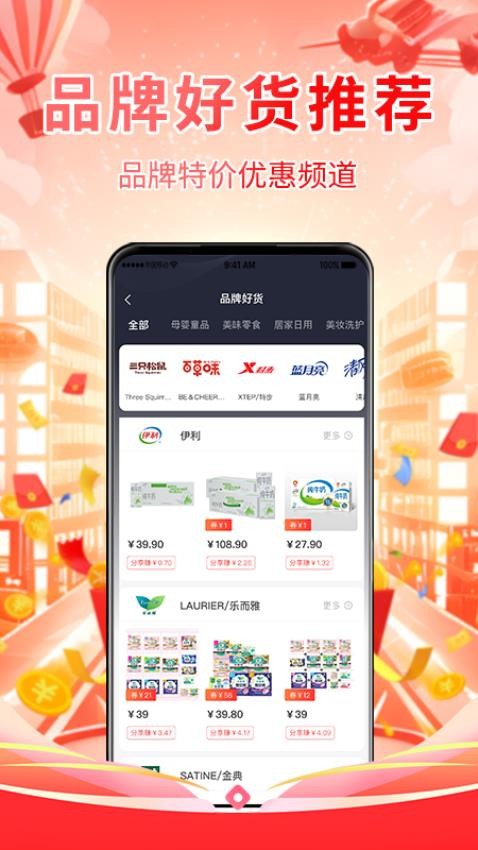探小錢官網(wǎng)版v1.1.0 1