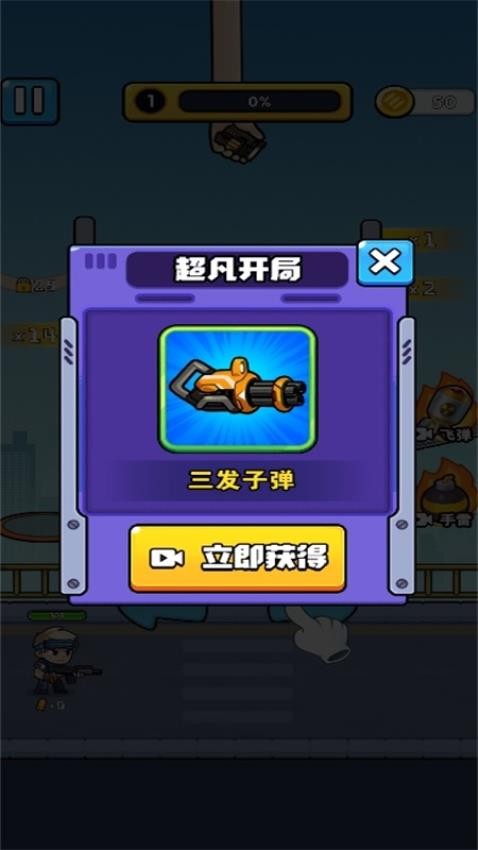 小怪兽全面来袭手游v1.0.0 2
