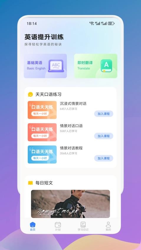 多閱讀書客戶端v1.1 4
