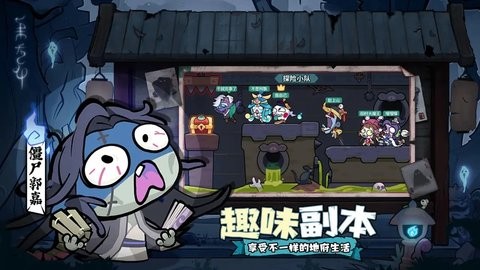 末世王者游戲v1.0.0 2