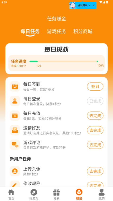 6177手游最新版v2.120240625 1