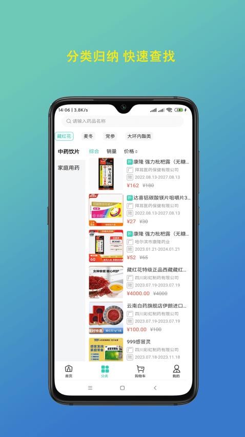 陇瑞塬官网版v1.1.9 2