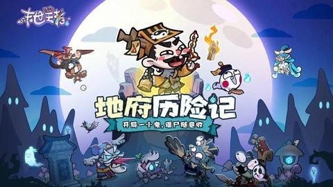 末世王者游戲v1.0.0 4