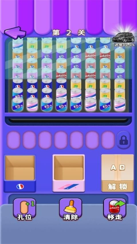 瓶盖收藏家游戏