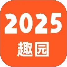 223趣园官网版 v5.0.2