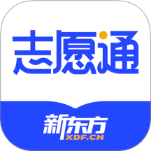 新東方志愿通app v1.5.6