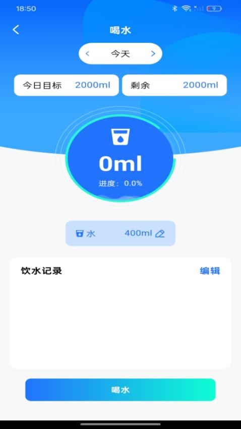 体检报告在线解读最新版v1.0.0 1