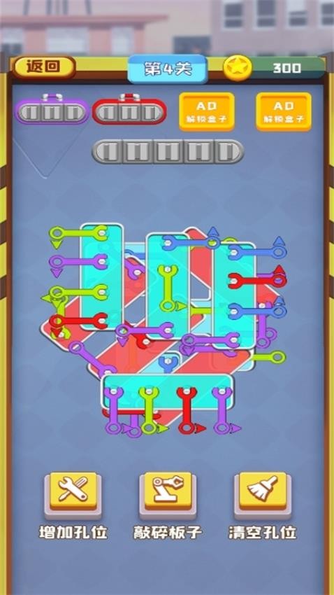 扳手耍的溜游戏v1.0.0 3