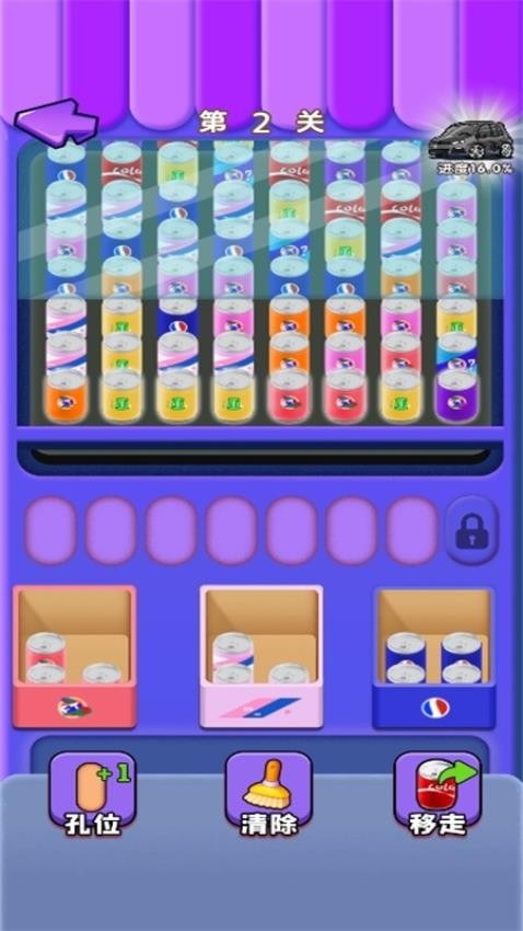 瓶盖收藏家游戏v1.0.0 3