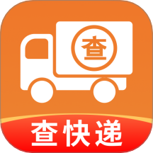 快递物流全查免费版