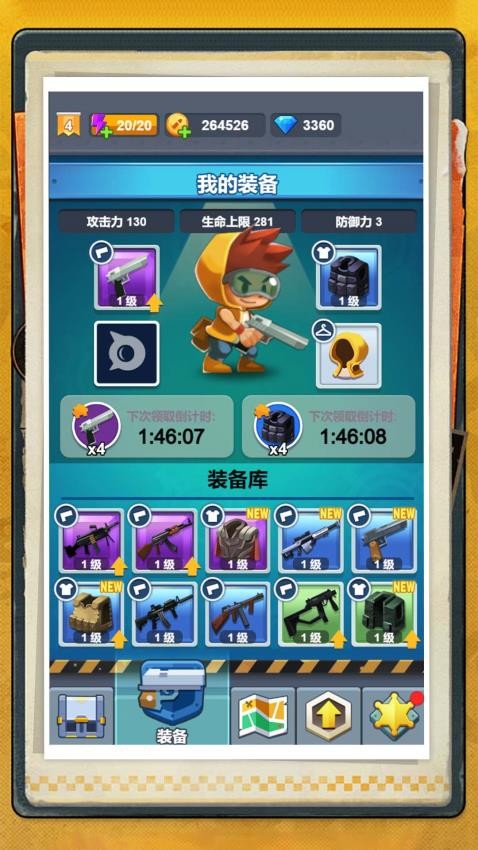 枪火神射手游戏v1.0.0 4
