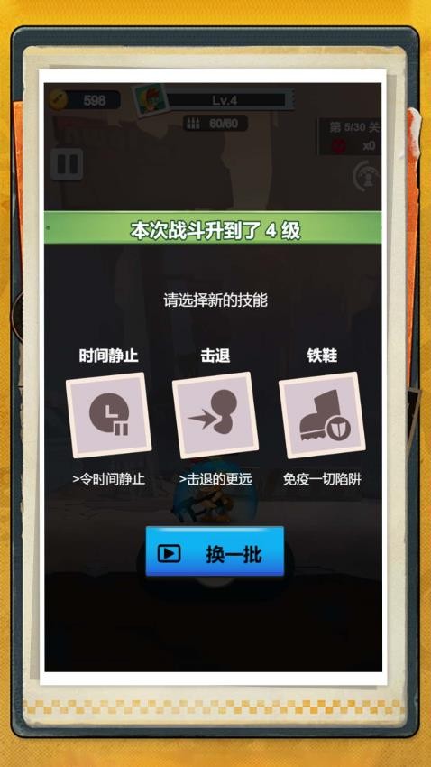 枪火神射手游戏v1.0.0 2
