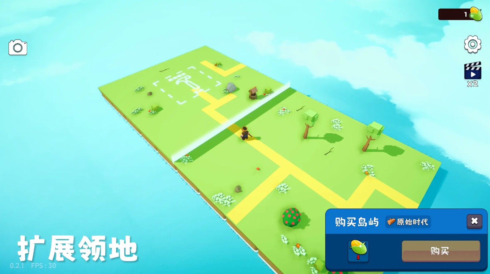 浮岛世界2游戏v1.0.4(3)