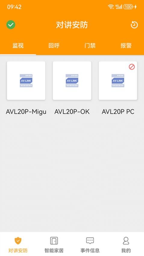 iLifestyle官方版v3.2.28 4