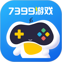 7399游戏盒免费版 v6.5.4000