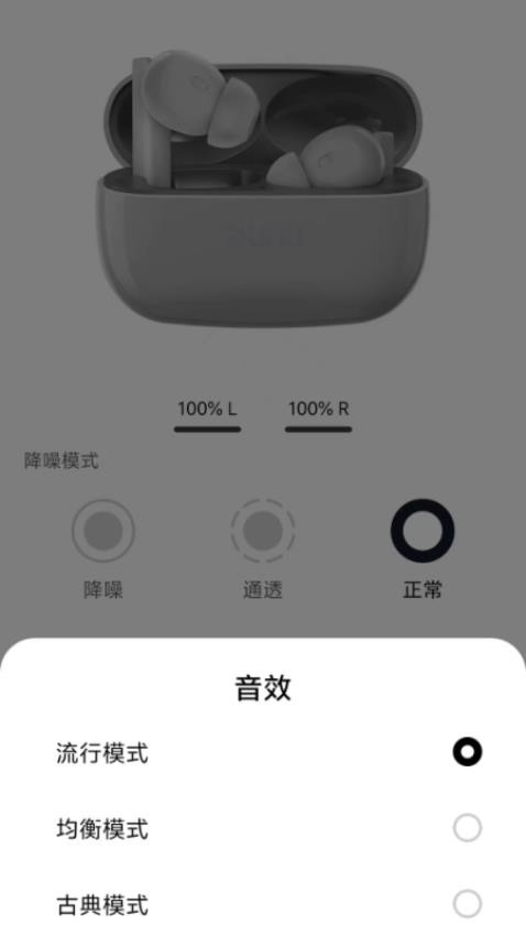 DUNU官网版v1.2.6(2)