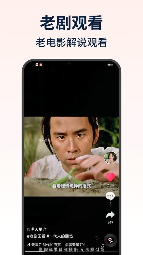 视频极速赚钱最新版v1.0.8 2
