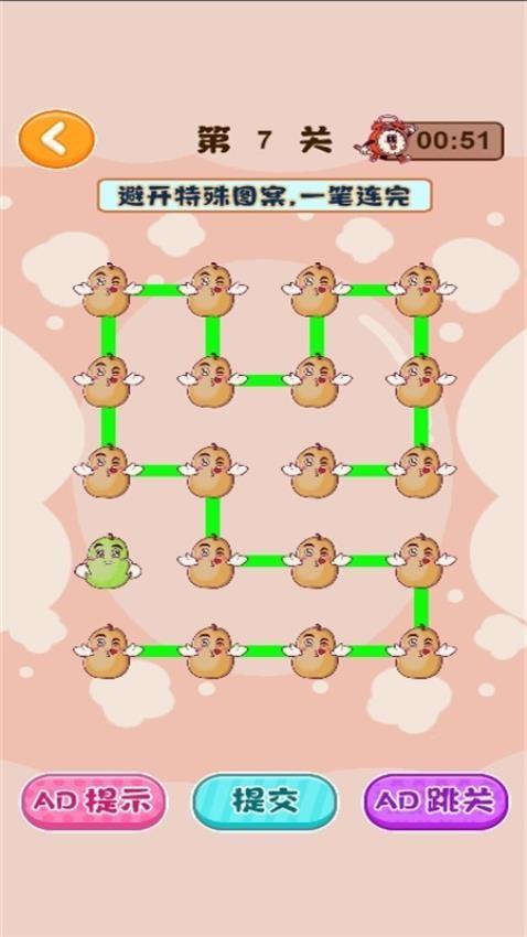 画线动物园游戏v1.0.0 3