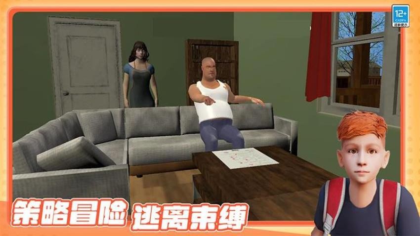 熊孩子捣蛋模拟器手游v2.250624.169 3