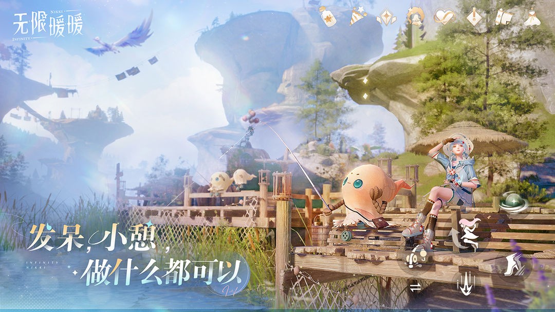 无限暖暖游戏v1.6.1 4