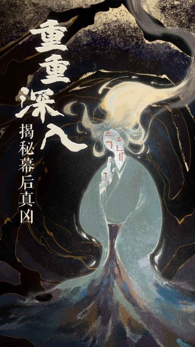 栖云异梦2瑶山谣游戏v1.1.1 5