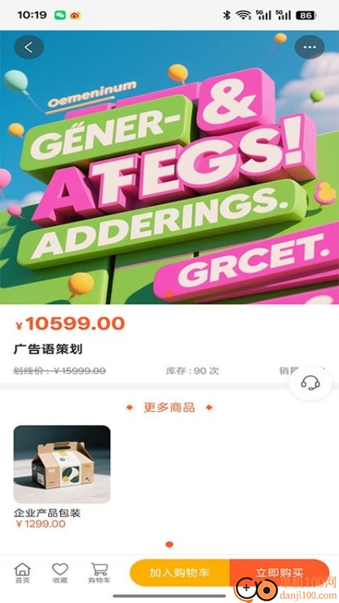 小麦企业管理免费版app