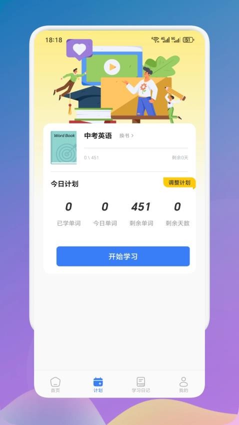 多閱讀書客戶端v1.1 3